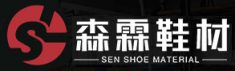 Senlin shoe material Co., Ltd